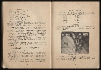 《鋼鐵研究》(IRON AND STEEL REVIEW)第37期藏品圖，第77張