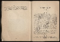 《鋼鐵研究》(IRON AND STEEL REVIEW)第37期藏品圖，第78張