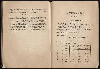 《鋼鐵研究》(IRON AND STEEL REVIEW)第37期藏品圖，第79張