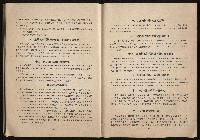 《鋼鐵研究》(IRON AND STEEL REVIEW)第37期藏品圖，第82張