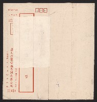 高雄市警察局函藏品圖，第3張