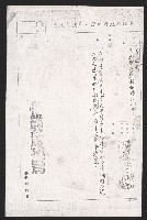 高雄市警察局函藏品圖，第5張
