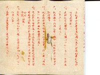 第一屆國民大會第三次會議期間台北市小客車業優待國大代表租車計費辦法藏品圖，第2張