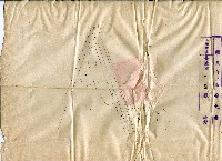 劍潭地圖（中山堂）藏品圖，第1張