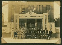 謝掙強任虎尾區長期間市政相冊藏品圖，第3張