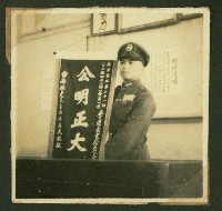 謝掙強任虎尾區長期間市政相冊藏品圖，第9張