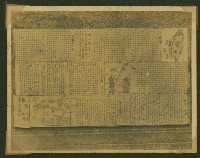 謝掙強任虎尾區長期間市政相冊藏品圖，第21張