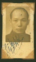 謝掙強任虎尾區長期間市政相冊藏品圖，第29張