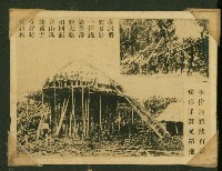 謝掙強任虎尾區長期間市政相冊藏品圖，第37張