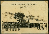 謝掙強任虎尾區長期間市政相冊藏品圖，第51張