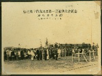 謝掙強任虎尾區長期間市政相冊藏品圖，第54張