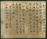 謝掙強任虎尾區長期間市政相冊藏品圖，第92張