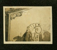 謝掙強任虎尾區長期間市政相冊藏品圖，第98張