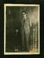 謝掙強任虎尾區長期間市政相冊藏品圖，第110張