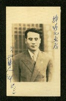 謝掙強任虎尾區長期間市政相冊藏品圖，第113張