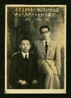 謝掙強任虎尾區長期間市政相冊藏品圖，第114張