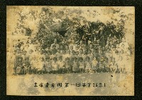 謝掙強任虎尾區長期間市政相冊藏品圖，第121張