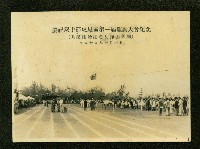 謝掙強任虎尾區長期間市政相冊藏品圖，第124張