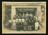 謝掙強任虎尾區長期間市政相冊藏品圖，第139張