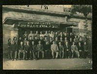 謝掙強任虎尾區長期間市政相冊藏品圖，第145張