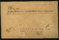 謝掙強任虎尾區長期間市政相冊藏品圖，第158張