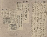 謝掙強任虎尾區長期間市政相關剪報藏品圖，第8張