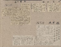 謝掙強任虎尾區長期間市政相關剪報藏品圖，第27張