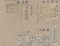 謝掙強任虎尾區長期間市政相關剪報藏品圖，第37張