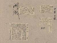 謝掙強任虎尾區長期間市政相關剪報藏品圖，第46張