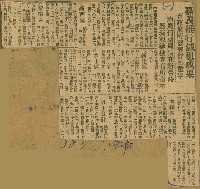 謝掙強任嘉義市長期間市政相關剪報集藏品圖，第15張