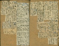 謝掙強任嘉義市長期間市政相關剪報集藏品圖，第99張