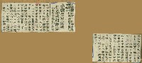 謝掙強任嘉義市長期間市政相關剪報集藏品圖，第117張