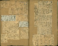 謝掙強任嘉義市長期間市政相關剪報集藏品圖，第111張