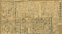 謝掙強任嘉義市長期間市政相關剪報集藏品圖，第123張