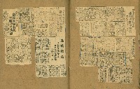 謝掙強任嘉義市長期間市政相關剪報集藏品圖，第121張