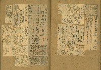 謝掙強任嘉義市長期間市政相關剪報集藏品圖，第129張