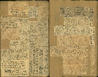 謝掙強任嘉義市長期間市政相關剪報集藏品圖，第140張
