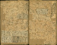 謝掙強任嘉義市長期間市政相關剪報集藏品圖，第157張