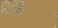 謝掙強任嘉義市長期間市政相關剪報集藏品圖，第185張