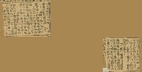 謝掙強任嘉義市長期間市政相關剪報集藏品圖，第189張