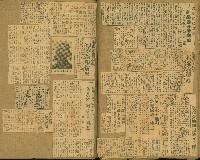 謝掙強任嘉義市長期間市政相關剪報集藏品圖，第210張