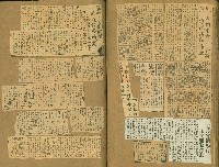 謝掙強任嘉義市長期間市政相關剪報集藏品圖，第227張