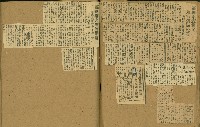 謝掙強任嘉義市長期間市政相關剪報集藏品圖，第282張