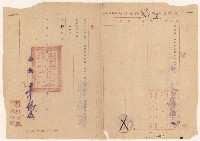 將謝掙強解聘斗六水利委員會委員之通知書藏品圖，第1張