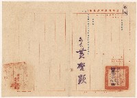 謝掙強臺灣省第七期商業會計講習會副主任之聘書藏品圖，第1張