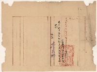 謝掙強臺灣義勇軍重慶通訊處主任之派令藏品圖，第1張