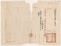 謝掙強中國國民黨中央執行委員會調查統計局之兼職調查專員委令藏品圖，第1張