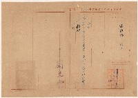 謝掙強臺灣省1955年第一區機關大露營顧問之聘書藏品圖，第1張