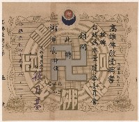 謝掙強高雄佛教堂之聘書藏品圖，第1張