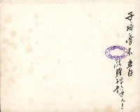 革命實踐研究院高雄市各期同學新年聯誼會暨歡迎母院梁武二位輔導委員蒞臨訪問攝影紀念照片藏品圖，第2張